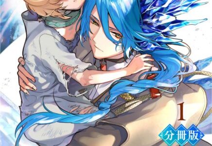 元戦闘用奴隷ですが、助けてくれた竜人は番だそうです。 無料で読める？漫画raw,pdfやピッコマ,BookLiveめちゃコミは？