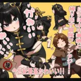 かわいい かわいい かわいい