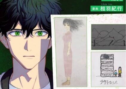 変な絵(漫画)無料で読める？raw,pdfやピッコマ,BookLiveめちゃコミは？