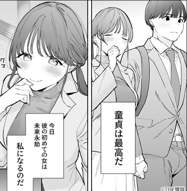 かわいい童貞友也くんがこんなデカいなんて聞いてない 
