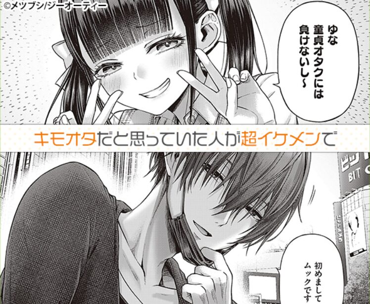 ワンショットアンダーパピー