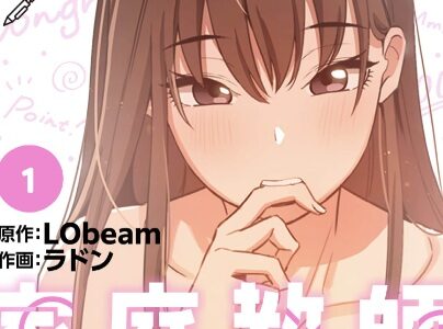 このご時世に家庭教師 無料で読める？漫画raw,pdfやピッコマ,BookLiveめちゃコミは？