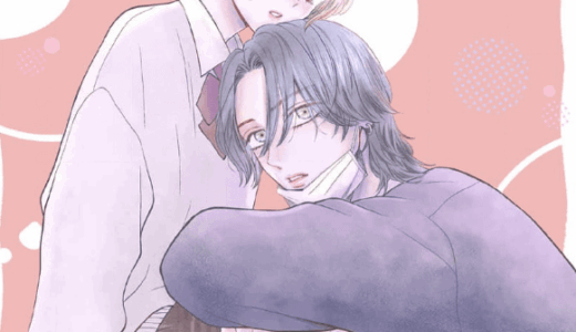 君を映して離さない［ばら売り]