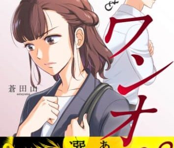 家庭も仕事もワンオペです 無料で読める？漫画raw,pdfやピッコマ,BookLiveめちゃコミは？